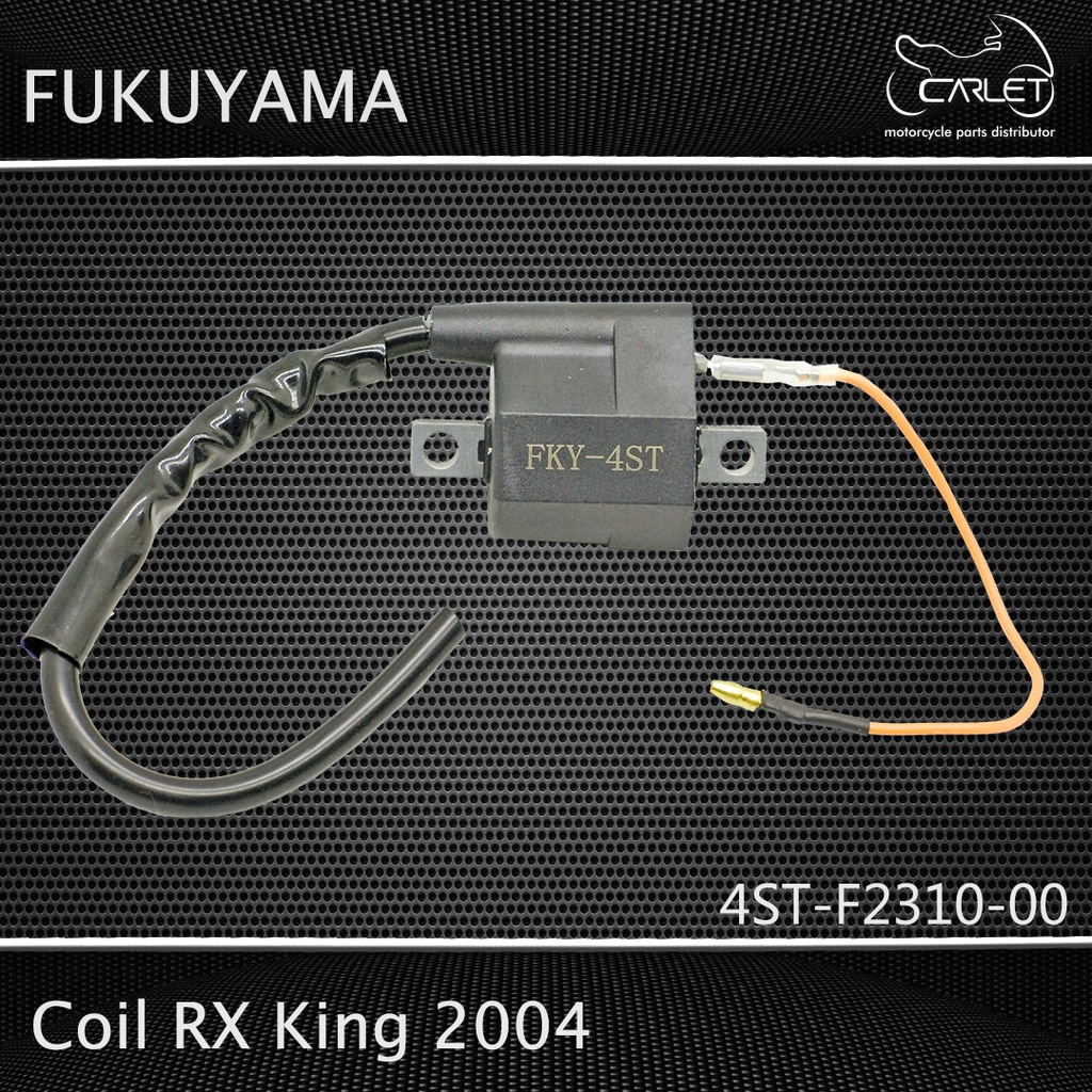 Fukuyama Coil / Koil Crypton / RX K / RXK / RX King 04 / Vega (12 V)